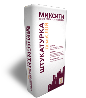 Штукатурка МИКСИТИ ЦемоСЛОЙ Штукатурка МИКСИТИ ЦемоСЛОЙ