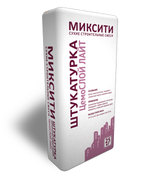 Штукатурка цементно-известковая МИКСИТИ ЦемоСЛОЙ ЛАЙТ