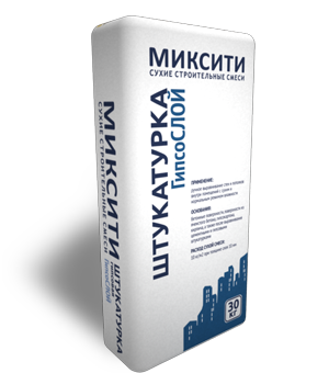 Штукатурка гипсовая МИКСИТИ ГипсоСЛОЙ