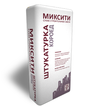 Штукатурка цементная МИКСИТИ КОРОЕД