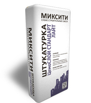 Штукатурка цементная МИКСИТИ ЦемоСЛОЙ СТАНДАРТ ЛАЙТ